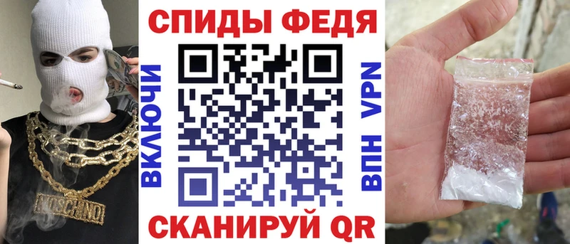 darknet наркотические препараты ссылка на мегу ссылка Зубцов цены АМФЕТАМИН VHQ