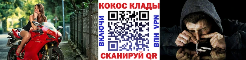 купить   Зубцов  COCAIN 97% 