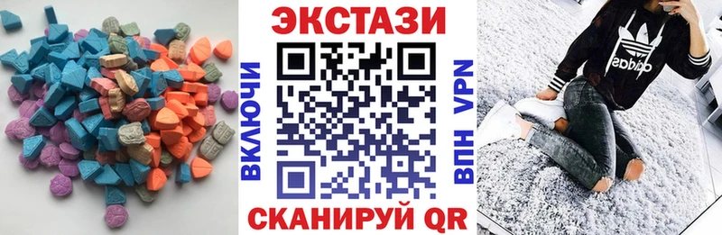 ЭКСТАЗИ Cube Зубцов