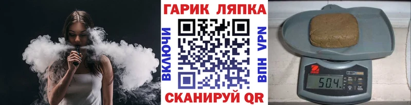 ГАШ Cannabis  Зубцов 