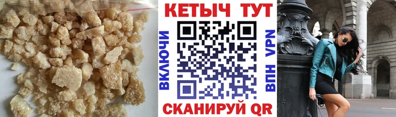 КЕТАМИН VHQ  Зубцов 