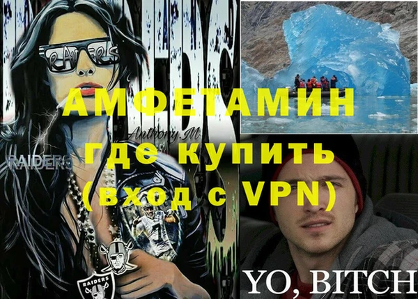 первитин Алзамай
