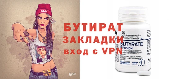 меф VHQ Алексин