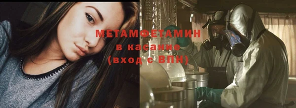 кокс Абдулино