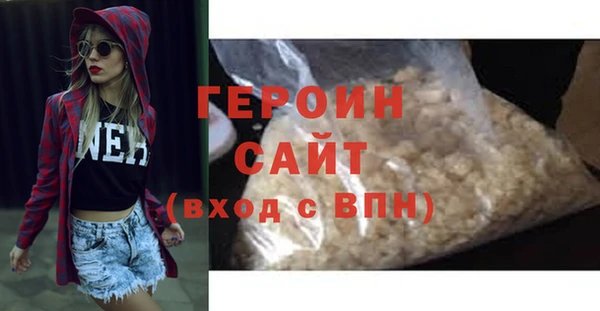 соль ск Абинск