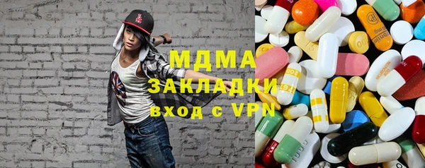 соль ск Абинск