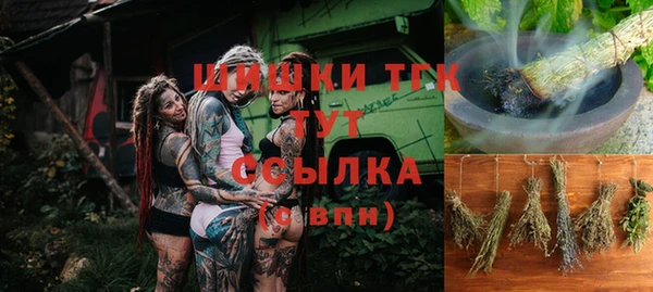 меф VHQ Алексин