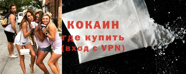 соль ск Абинск
