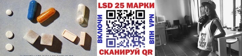 LSD-25 экстази ecstasy  Зубцов 