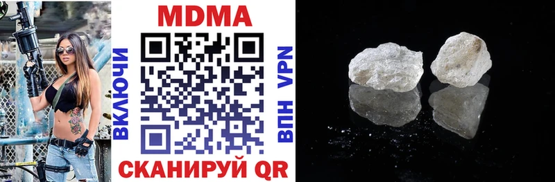 МДМА молли Зубцов