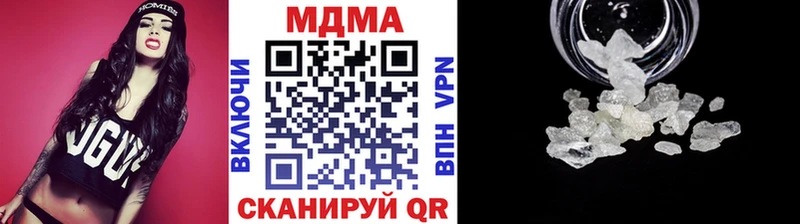 цены   Зубцов  МДМА кристаллы 
