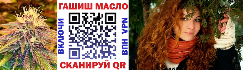 ТГК жижа  купить наркотик  Зубцов 